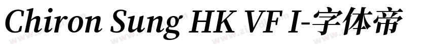 Chiron Sung HK VF I字体转换 Chiron Sung HK VF I字体转换